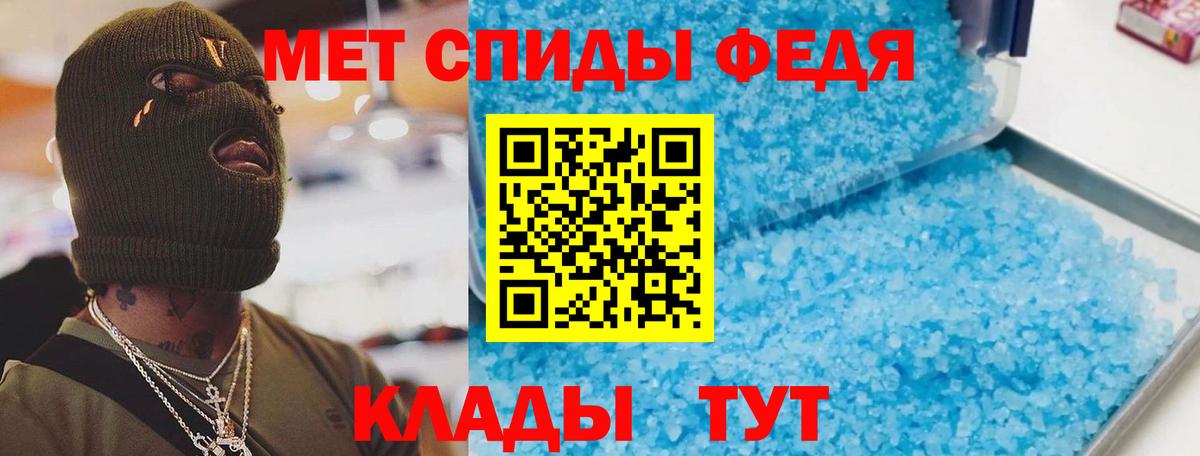 Amphetamine VHQ Сертолово