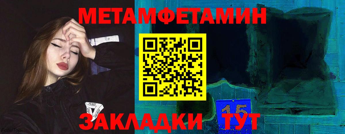 АМФЕТАМИН Розовый  Amphetamine  Сертолово  Вход с VPN 