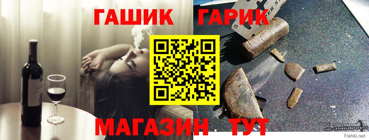 как найти закладки  Вход с VPN  Сертолово  ГАШИШ Cannabis  ГАШ 40% ТГК  ГАШ 