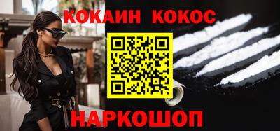 наркотики Волгодонск