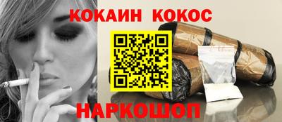 наркотики Волгодонск