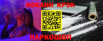 наркотики Волгодонск