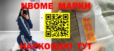 COCAINE Волжский
