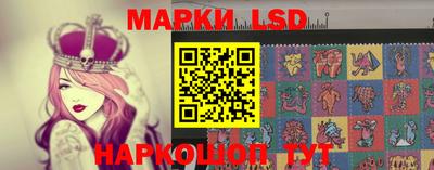 наркотики Волгодонск