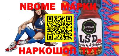 наркотики Волгодонск