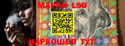 наркотики Волгодонск