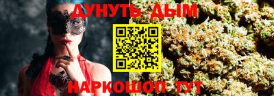 наркотики Волгодонск