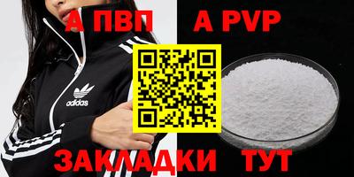 наркотики Волгодонск