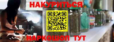 наркотики Волгодонск