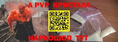 наркотики Волгодонск