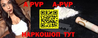 наркотики Волгодонск