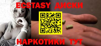 наркотики Дмитров