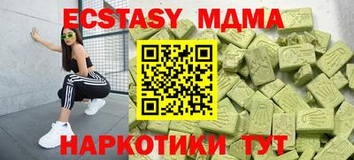 трава Добрянка