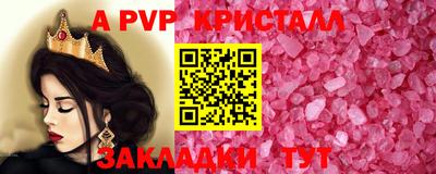 COCAINE Волжский