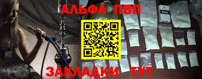 COCAINE Волжский