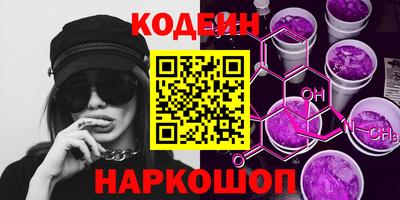 наркотики Волгодонск