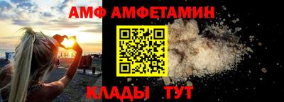 COCAINE Волжский