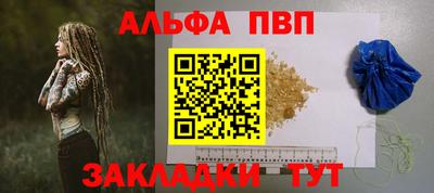 наркотики Волгодонск