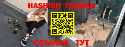 COCAINE Волжский