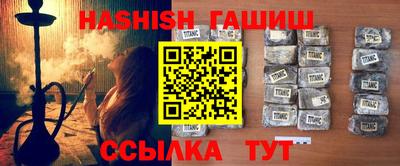 наркотики Волгодонск