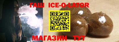 COCAINE Волжский