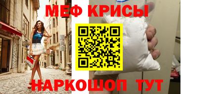 наркотики Волгодонск