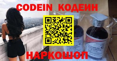 COCAINE Волжский