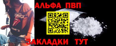 не бодяженный Волжск