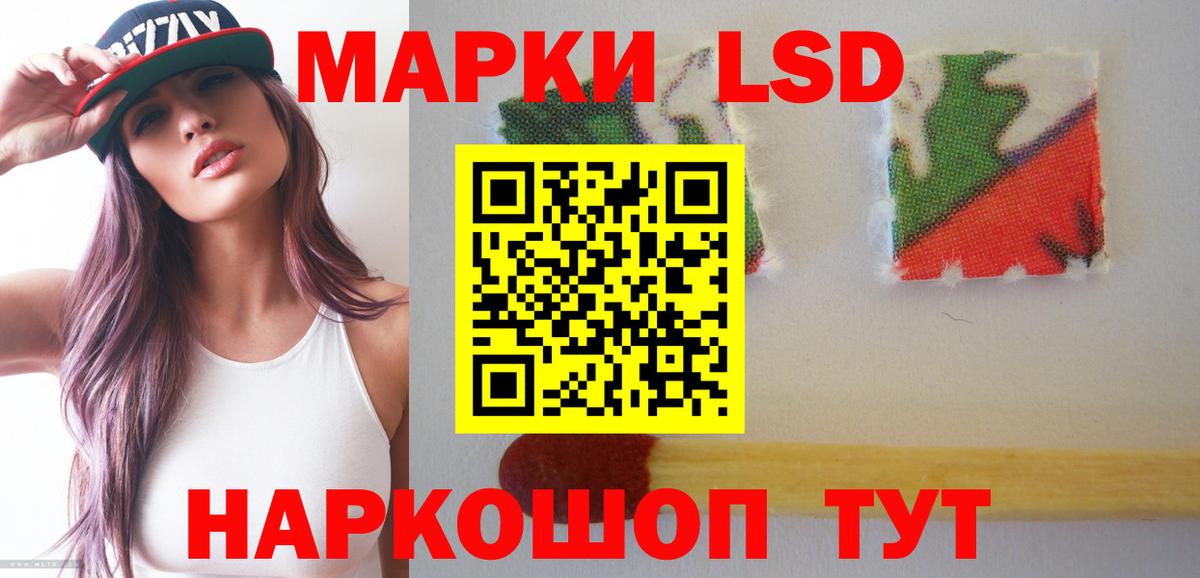 LSD-25 экстази ecstasy  LSD-25 экстази ecstasy  Сертолово  Вход с VPN 