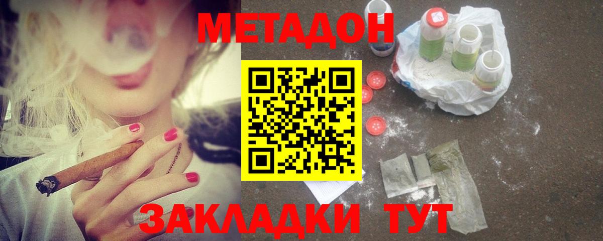 Сертолово  Канабис  ЭКСТАЗИ  Наркошоп  Мефедрон кристаллы  NBOMe  ГАШИШ  Вход с VPN  КОКАИН  Меф 