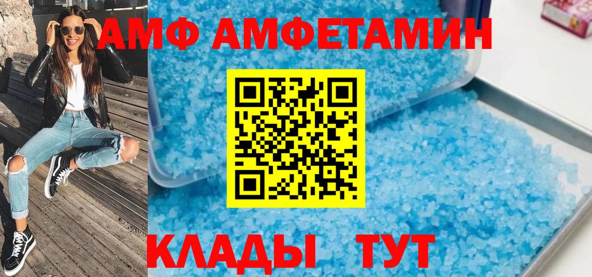 Метамфетамин мет  Вход с VPN  Сертолово 